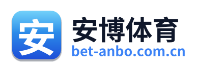 安博体育